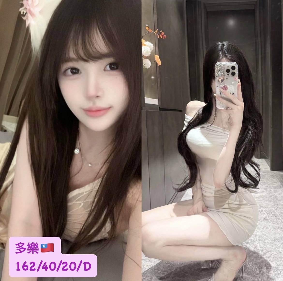 雲林 兼職 -丹尼 34|34D